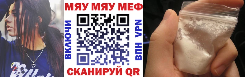 Наркотические вещества Городище Конопля  МЕФ  ГАШ 
