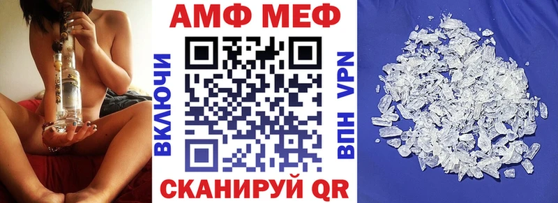 KRAKEN зеркало  закладки  Городище  Амфетамин Premium 