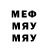 МЕТАДОН methadone Sylvie Cote