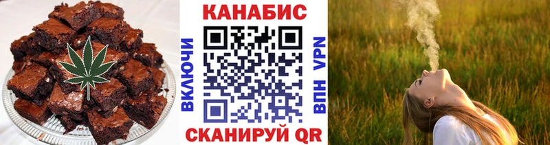 Canna-Cookies конопля  продажа наркотиков  Городище 