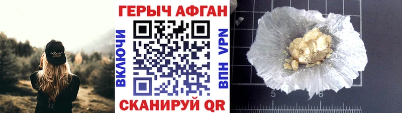ГЕРОИН герыч omg зеркало Городище