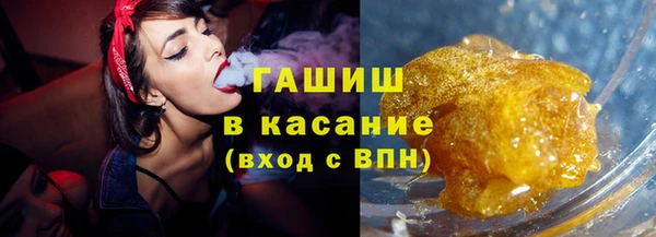 амфетамин Армянск