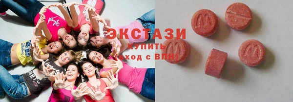 эйфоретик Богородицк