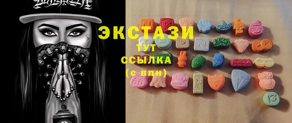МДМА Арсеньев