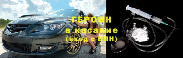 соль курить ск Богородск