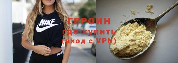 соль курить ск Богородск