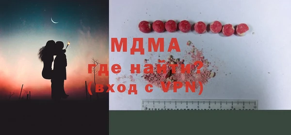 эйфоретик Беломорск