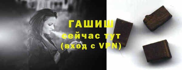 эйфоретик Беломорск