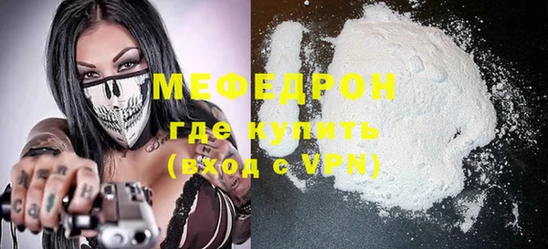 эйфоретик Беломорск