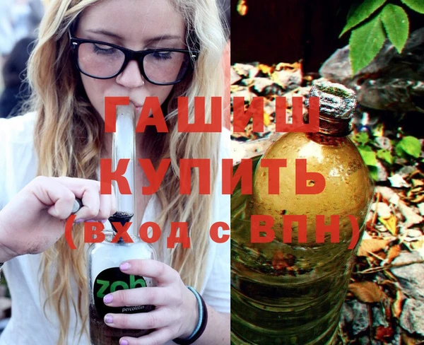 соль курить ск Богородск