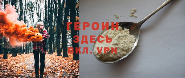 прущая мука Белокуриха