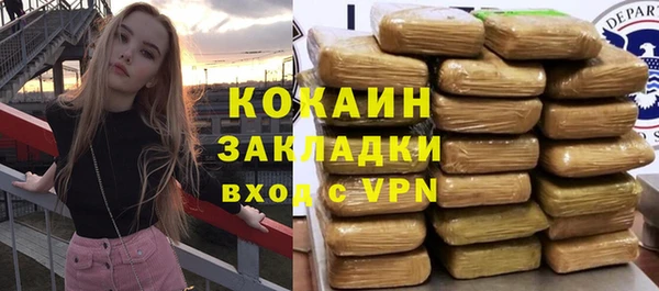 эйфоретик Беломорск