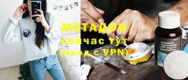 соль курить ск Богородск
