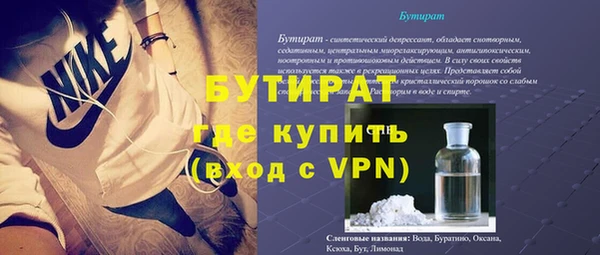 прущая мука Белокуриха