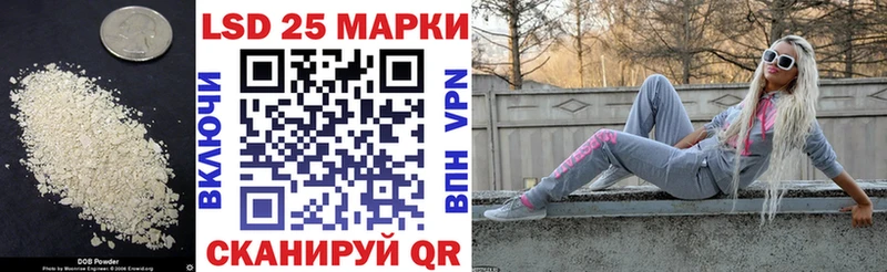 сколько стоит  Городище  Лсд 25 экстази кислота 