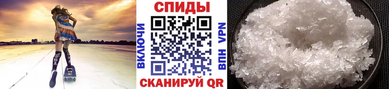 МЕТАМФЕТАМИН кристалл Городище