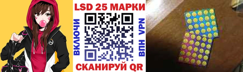 mega ТОР  Городище  Наркотические марки 1,5мг 